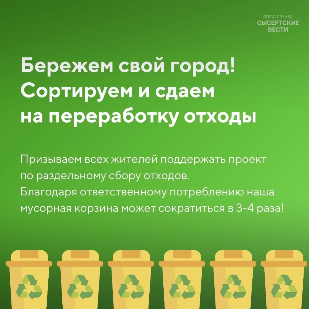 Сообщение Сообщение